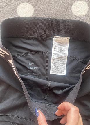 Шорти nike pro 2
