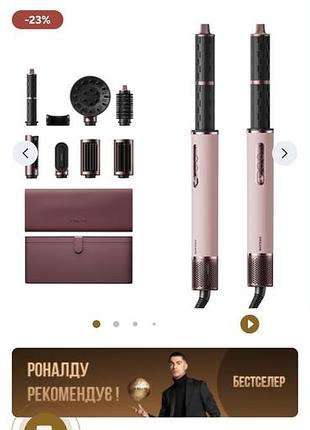 Стайлер dreame airstyle pro hi 8in1