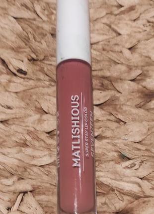 Помада seven matlishious super stay lip colour #06 новая матовая нюдовая