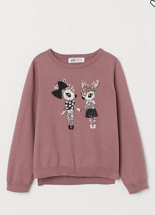 Светр для дівчинки h&m рожевий з аплікацією