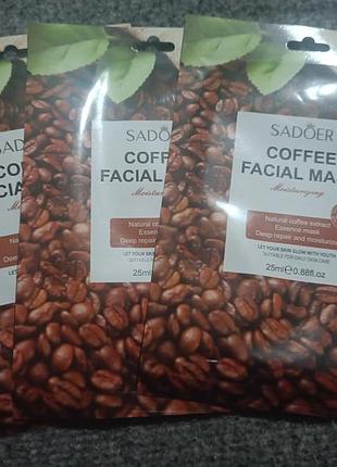 Маска для обличчя sadoer coffee facial mask зволожуюча 25 мл