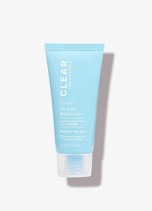 Paula's choice - clear - oil-free moisturizer - безолійний зволожувальний крем для обличчя - 15ml