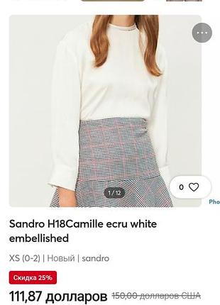 Блуза, блузка sandro 2