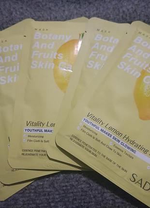 Маска для обличчя botany and fruits skin care vitality lemon hydrating