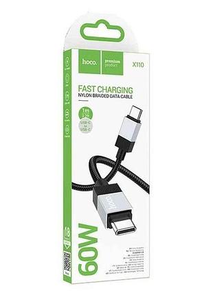 Кабель type-c - type-c x110 60w нейлоновий чорний 1м тм hoco