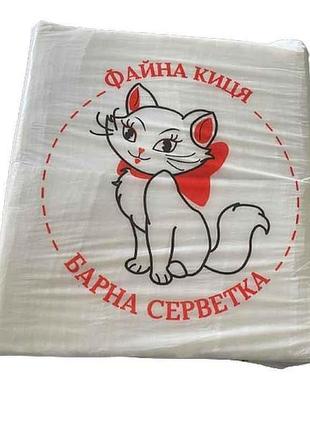 Салфетки бумажные 270шт барная белая тм файная киса