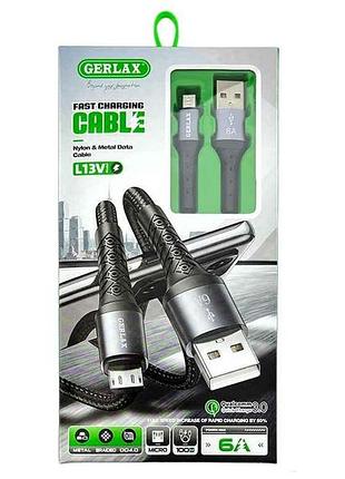 Кабель microusb l13v 6а чорний тканинний 1м тм gerlax
