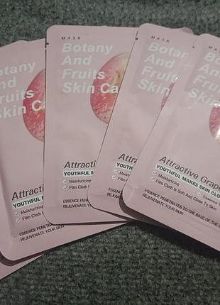 Маска для обличчя botany and fruits skin care attractive grape зволожуюча