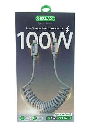 Кабель type-c - type-c gd-62pt 9а/100w/qc3.0 пружинка серый 1.6м тм gerlax