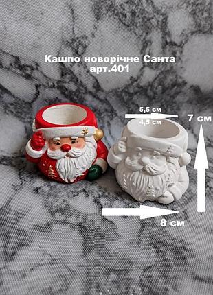 Кашпо новорічне санта