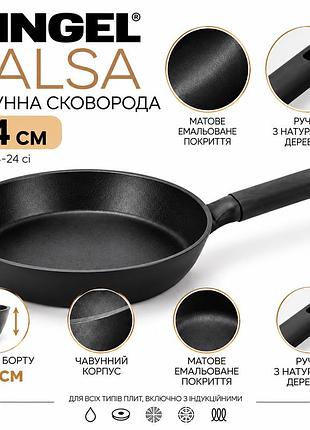 Глубокая чугунная сковорода ringel salsa rg-1134-24 ci ⌀ 24см с антипригарным покрытием для всех типов плит без крышки