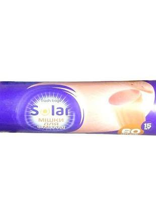 Пакети для смiття 15шт 60л тм solar