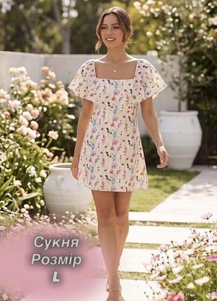 Коротка бавовняна сукня, ніжно-рожева в квіточки, розмір l (46)