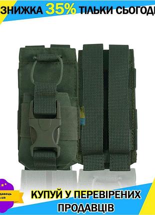 Ku ужесточенный подсумок kiborg universal fit gu хаки для военных тактический чехол для радиостанции uni2l_k