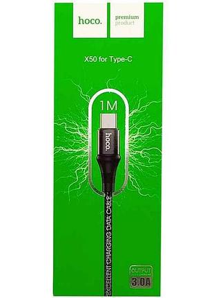 Кабель type с x50 тканевый черный 1м (31) тм hoco