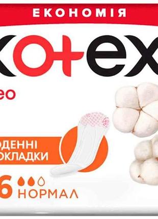 Прокладки ежедневные deo 56 шт. тм kotex