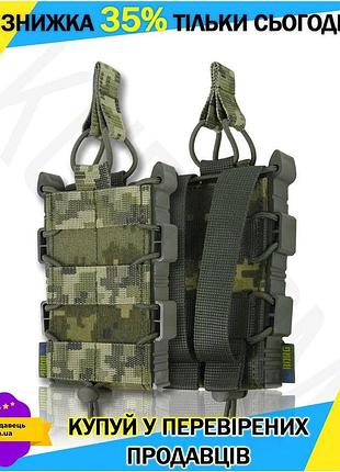 Ku посилений підсумок kiborg universal fit gu single mag pouch піксель для 1 магазину магнітний підсум uni2l_k
