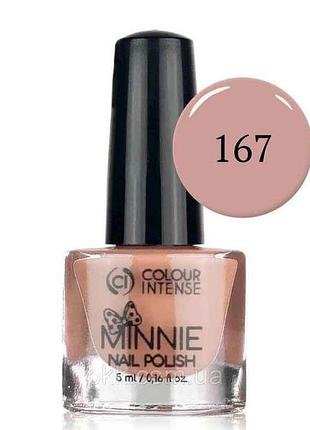 Лак для нігтів 5мл мini 167 емаль натуральний світлий тм colour intense