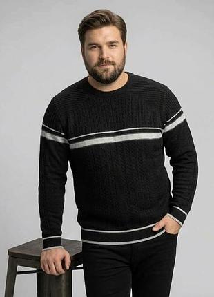 Джемпер чоловічий з рельєфним узором та контрастними смугами, чорний