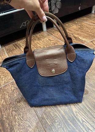 Сумка longchamp le pliage