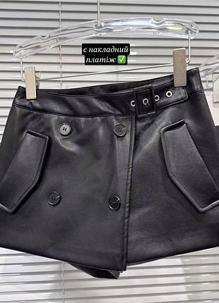 Спідниця шорти шкіряні alexander wang коричневі з pu шкіри