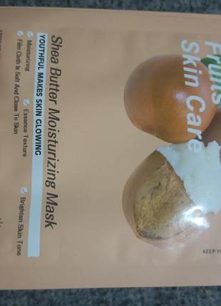 Маска для обличчя shea butter moisturizing mask зволожуюча