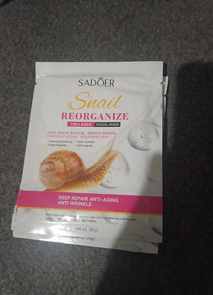 Маска для обличчя sadoer snail reorganize collagen facial mask антивікова