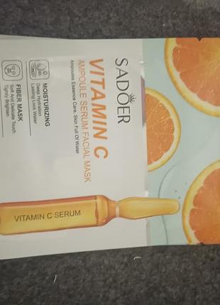 Маска для обличчя sadoer vitamin c ampoule serum facial mask