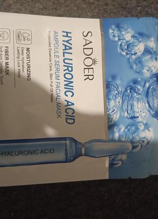 Маска для обличчя sadoer hyaluronic acid ampoule serum facial mask