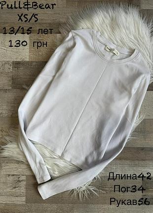 Однотонний базовий реглан 13/15 років