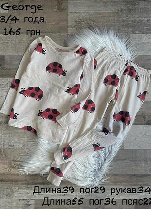 Піжама 3/4 роки