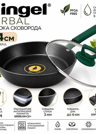 Глибока сковорода ringel herbal rg-1101-24/h/l ⌀ 24 см з антипригарним покриттям, для всіх типів плит, з кришкою