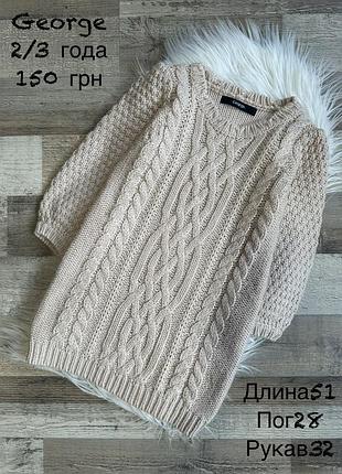 Тепла сукня 2/3 роки