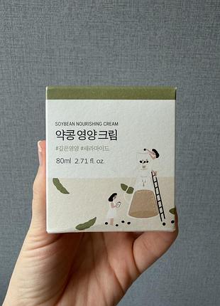 Поживний крем із екстрактом чорних соєвих бобів round lab soybean nourishing cream — крем  для глибокого живлення, відновлення та зволоження