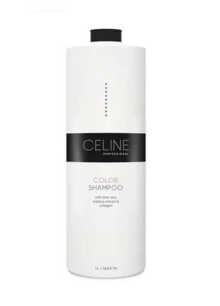 Шампунь celine hair loss shampoo з біотином та колагеном 1000 мл
