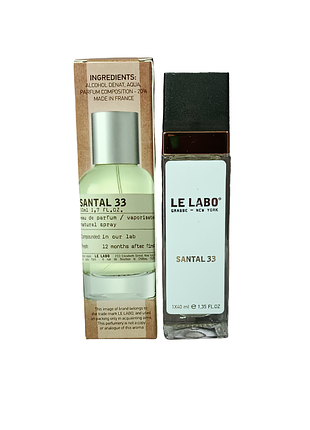 Парфуми унісекс (версія le labo santal 33) 40 мл