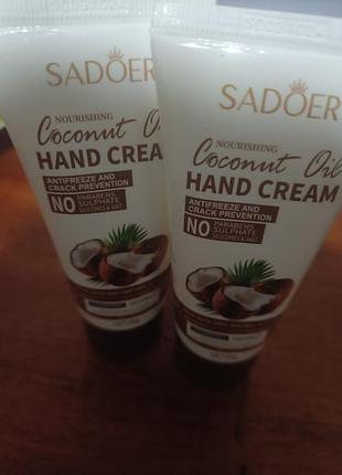 Крем для рук sadoer 60г з олією кокосу