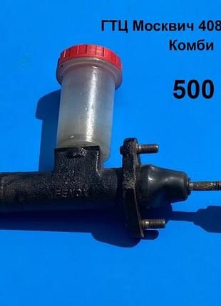 Головний тормозний циліндр москвич 408,412
