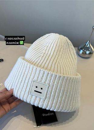 Шапка біні acne studios біла вʼязана в рубчик