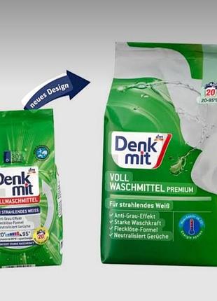 Пральний порошок denkmit voll waschmittel premium