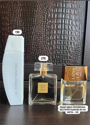 Парфуми avon жіночі та чоловічі
