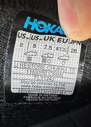 Кросівки hoka restore chukka ts 9