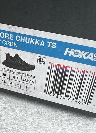 Кросівки hoka restore chukka ts 10
