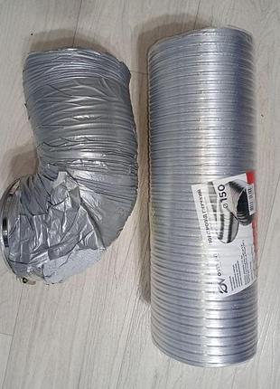 Гофра вентиляционная труба 150 мм / вентиляційна труба гофро-труба