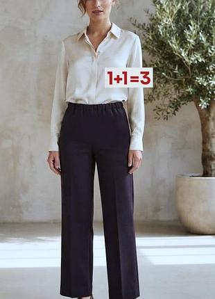 1+1=3 🎁 штани брюки на резинці від bonmarche