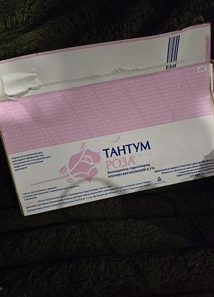 Тантум роза