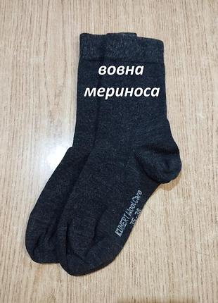 Тоненькі вовняні шкарпетки kunert wool care шерсть мериноса теплі р. 35-38
