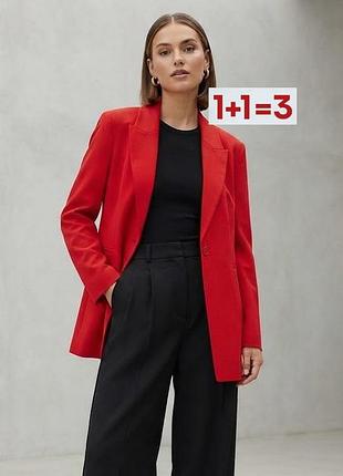 1+1=3 🎁 шикарний подовжений піджак жакет блейзер від h&m