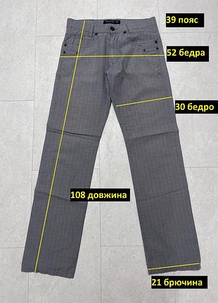 Серые мужские брюки tello jeans 2