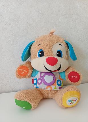 Інтерактивна розвиваюча іграшка fisher-price розумне цуценя